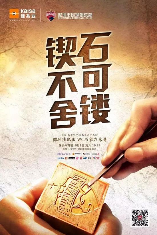 包含青岛黄海大踏步前行，疯狂进攻掀翻对手的词条